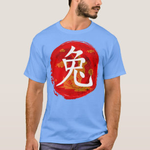 2023 År 2023 för kinesiska Zodiac nyår Lu T Shirt