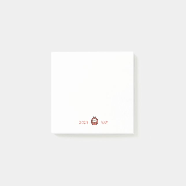 2023 Lucky Rabbit Post-it Notes (Framsida)