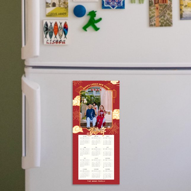 2024 års familjefotomagnetisk kalender i Dragon (2024 Year of Dragon Family Photo Magnetic Calendar)