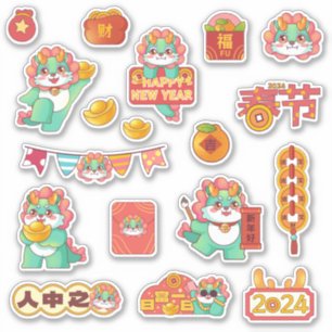 2024 års nyår för Festive Dragon Chinese Lunar Klistermärken