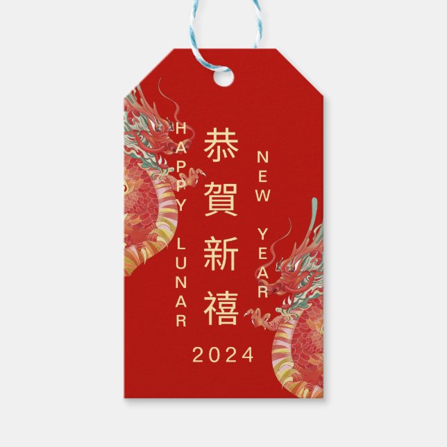 2024 års nyårserbjudande för kinesiska drakmer i L Presentetikett (Framsidan)