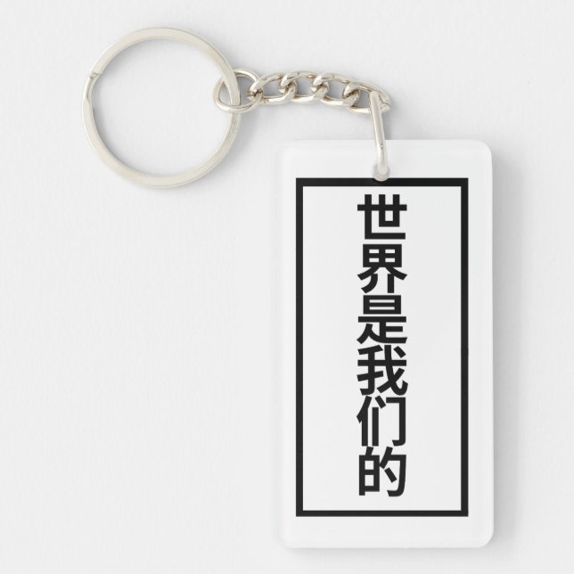 2024-dagarsgåvor till mina barn make (Framsidan)