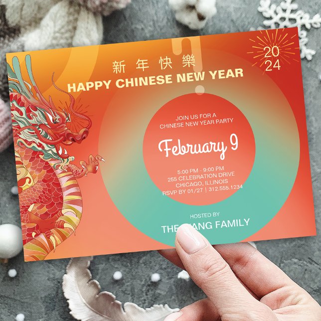 2024 Drakens kinesiska lunnyyåret festligheter Inbjudningar (2024 Dragon Chinese Lunar New Year Party Invitation)
