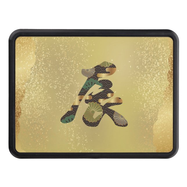 2024 Japansk Kanji Dragon Trailer Hitch Cover Dragkroksskydd (Framsidan)