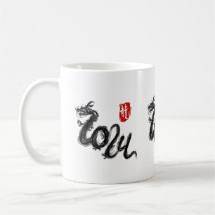 2024 Kinesisk Dragon Calligraphy Zen Brush Sumi Bl Kaffemugg