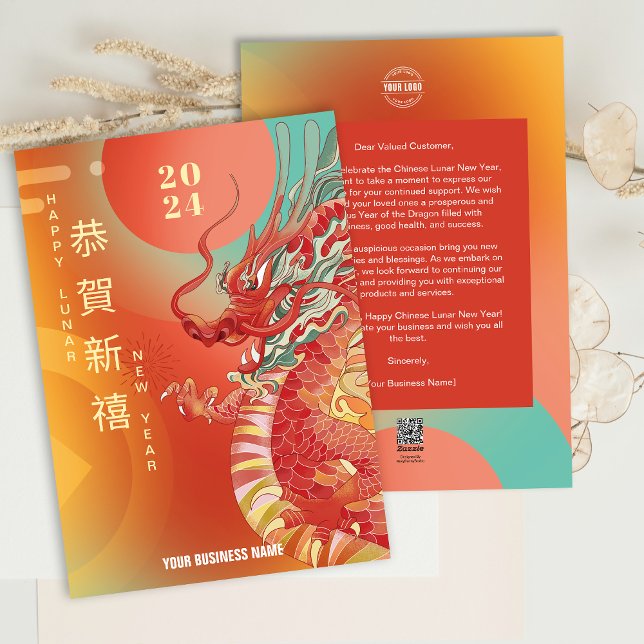 2024 Kinesisk nyårsverksamhet Marknadsföring Julkort (2024 Chinese Lunar New Year Business Marketing Holiday Card)