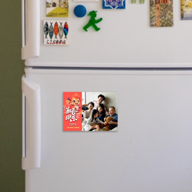 2024 Lycklig kinesiskt nyårskort för foto (2024 Happy Chinese New Year Photo Magnetic Card)