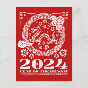 2024 Nyår för Grunge Dragon Kinesiska Vykort
