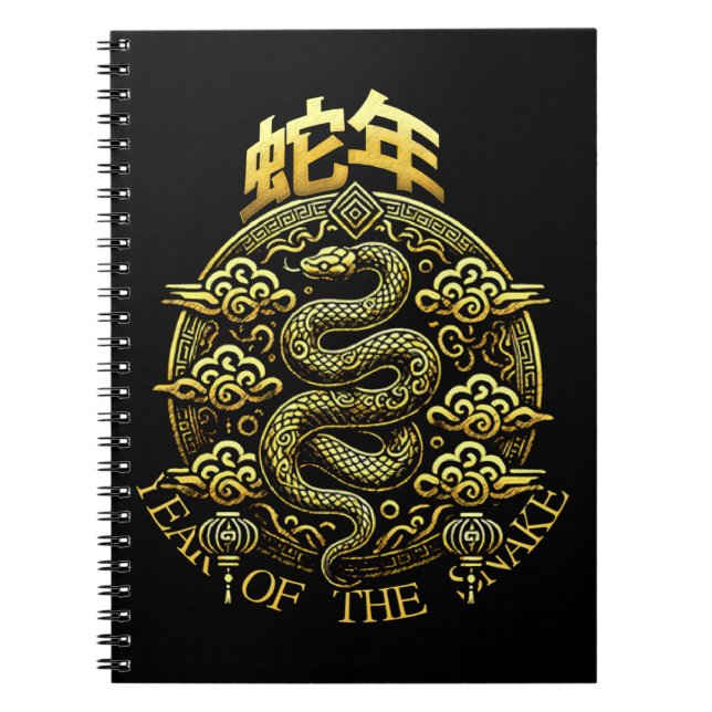 2025 Año de la Serpiente Anteckningsbok (Framsidan)