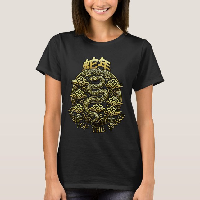 2025 Año de la Serpiente T Shirt (Framsida)