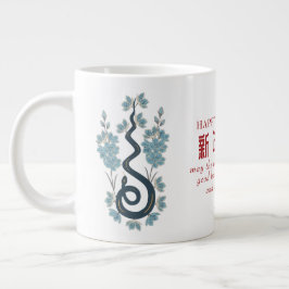 2025 År för kinesiska Blommigtar för orm Jumbo Mugg