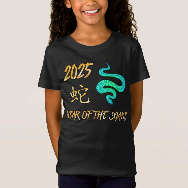2025 år för ormen t shirt (Framsida)