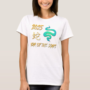 2025 år för ormen t shirt