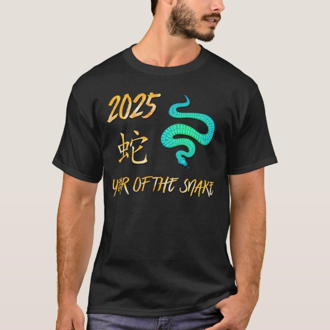 2025 år för ormen t shirt (Framsida)