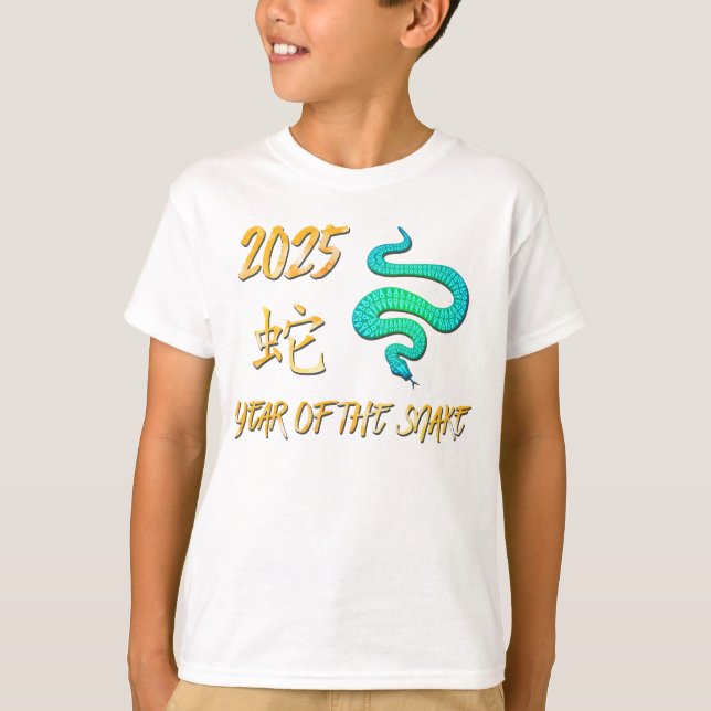 2025 år för ormen t shirt (Framsida)