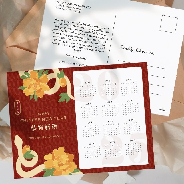 2025 års kalender - nyårshandel för kinesiska helg vykort (2025 Calendar Snake Chinese New Year Business Holiday Postcard)
