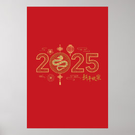 2025 års kinesiska nyår 吉 祥 如 意 snake Festive Poster