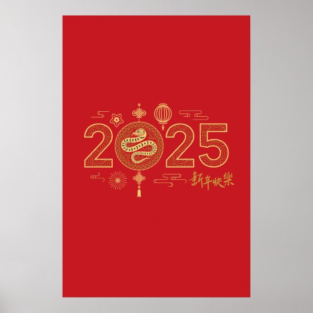 2025 års kinesiska nyår 吉 祥 如 意 snake Festive Poster (Framsidan)