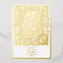 2025 års nyårsaftår