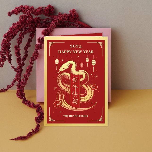 2025 års nyårsafton 3 foton kinesiska helgkort (2025 Snake Year 3Photos Chinese New Year Holiday Card)