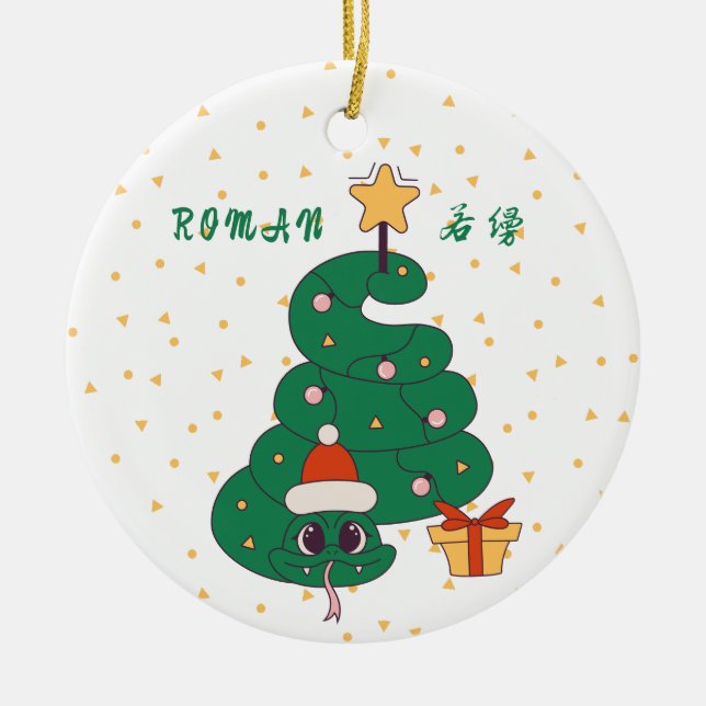 2025 års ormårsjubileum nyårshelg 1 foto julgransprydnad keramik (Framsidan)