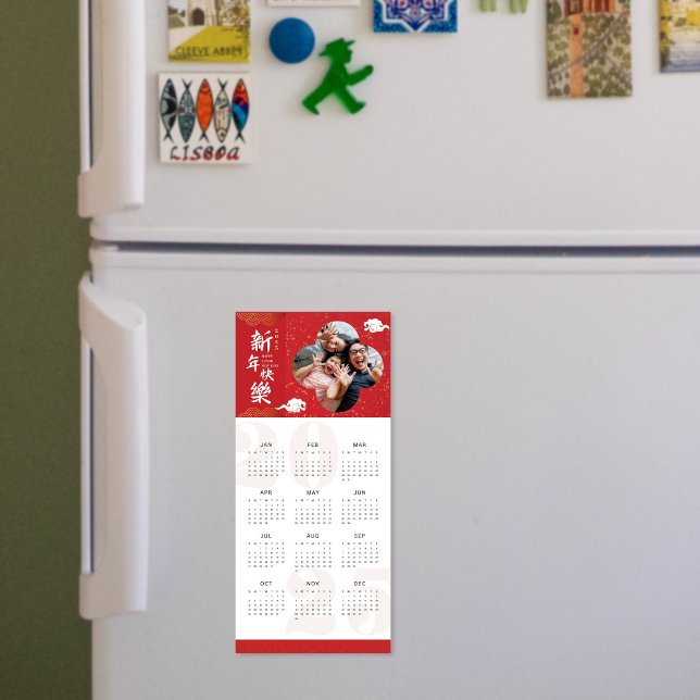 2025 kinesiska nyårskalendermagnet för foto-kalend (2025 Happy Chinese New Year Photo Calendar Magnet)