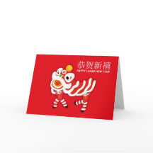 2025 Kinesiskt nyårskort, nyårskort, Lunar