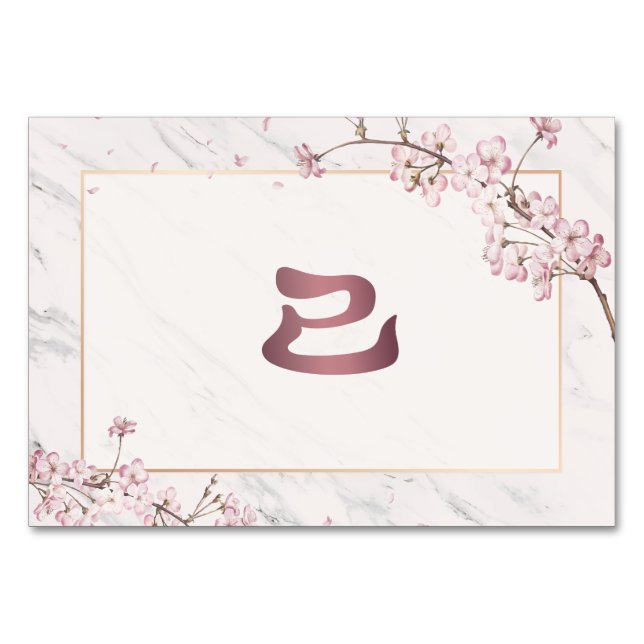 2025 Körsbärsblommas Kanji-konst Bordsnummer (Framsidan)