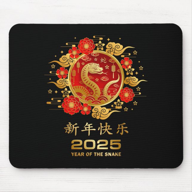 2025 Lunar New Year Chinese New Year  Musmatta (Framsidan)