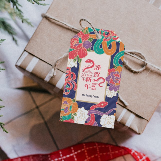 2025 Nyår för snake-blomman Presentetikett (2025 Snake Flower Chinese New Year Gift Tags)