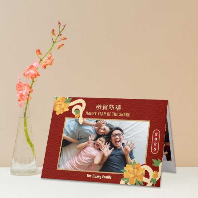2025 Nyår för snake Flower Red China Helgkort (2025 Snake Flower Red Chinese New Year Holiday Card)