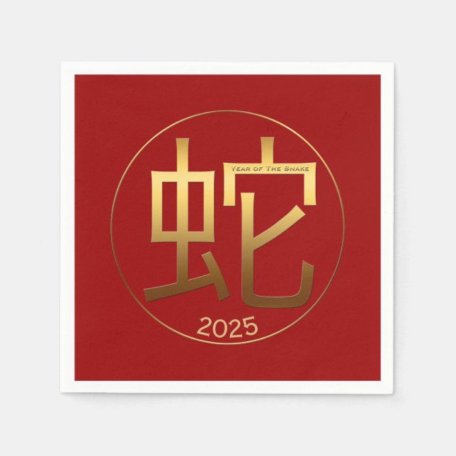 2025 Pappersservett med inpräglad effekt på ormåre (Framsidan)