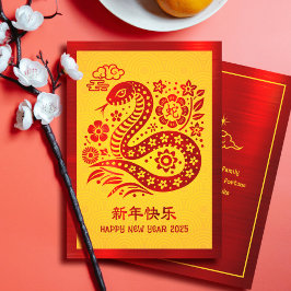 2025 Snake Chinese Lunar New Year Red Foil Gult Julkort