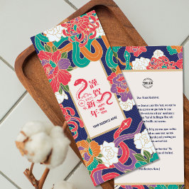 2025 Snake Flower kinesisk nyårsverksamhet Julkort