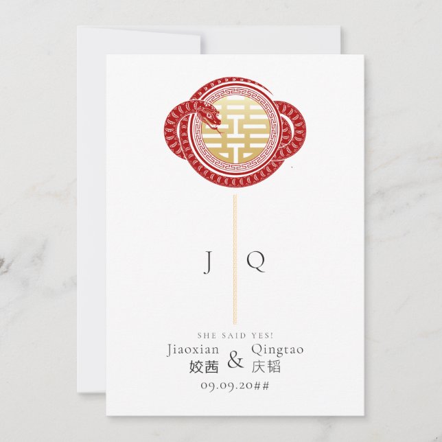 2025 Snake Year Dubbla Happiness Chinese Bröllop Inbjudningar (Framsida)