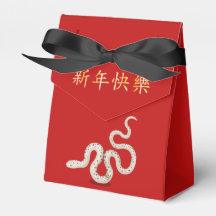 2025 Zodiac Snake Kinesisk nyårsdag Personlig