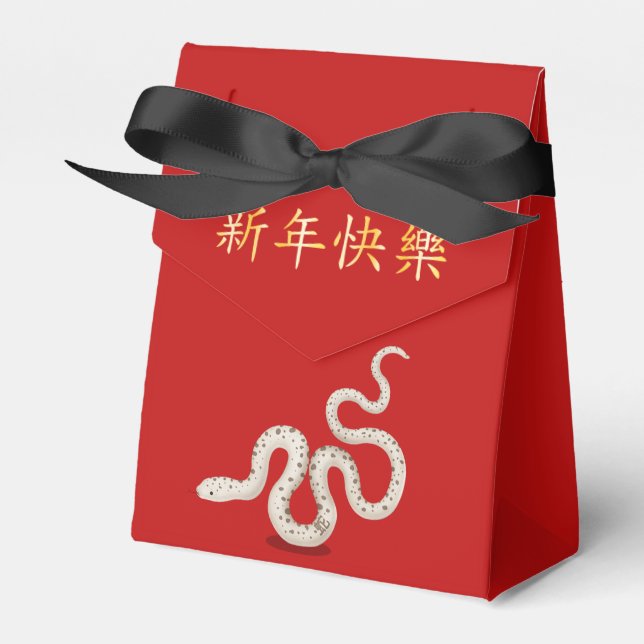 2025 Zodiac Snake Kinesisk nyårsdag Personlig Presentaskar (Framsidan Sidan)