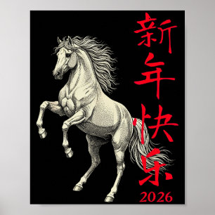 2026 år av häst kinesiskt nyår poster