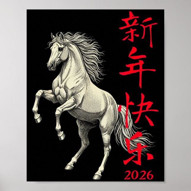 2026 år av häst kinesiskt nyår  poster (Framsidan)