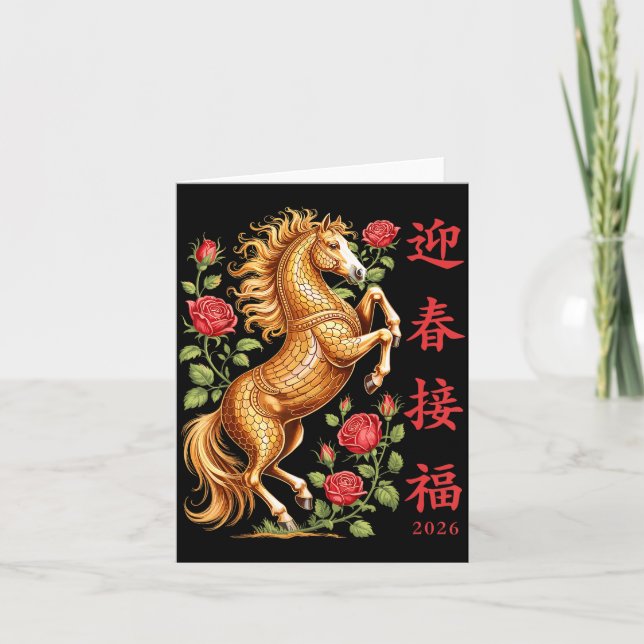 2026 År för hästen Blommig Zodiak Konst Lunar Nyår Kort (Framsida)