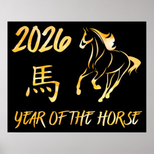2026 År för hästen Poster