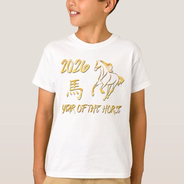 2026 År för hästen T Shirt (Framsida)