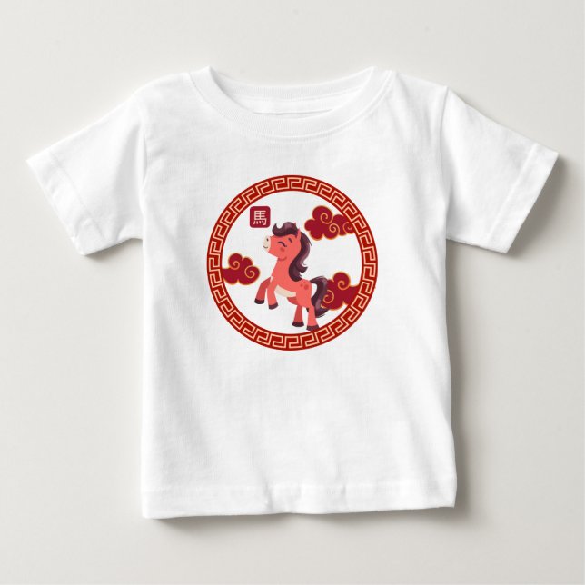 2026 år för hästen t shirt (Framsida)