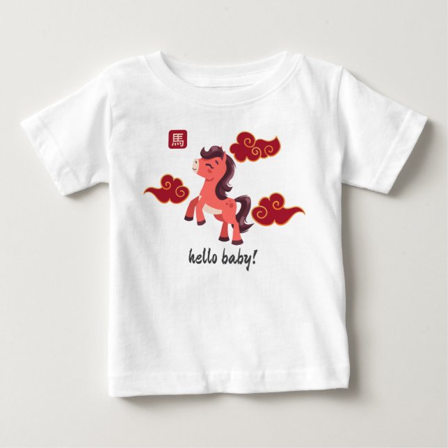 2026 Året för hästen Hej bebis T Shirt (Framsida)