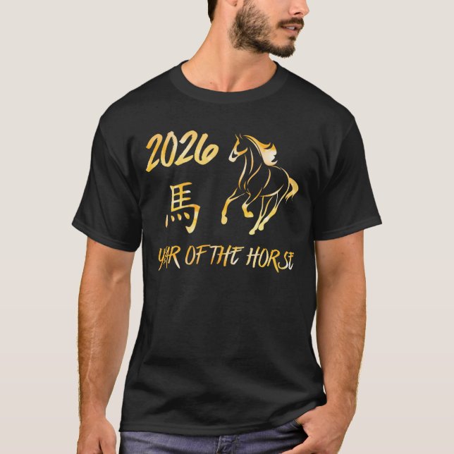 2026 Året för hästen T Shirt (Framsida)