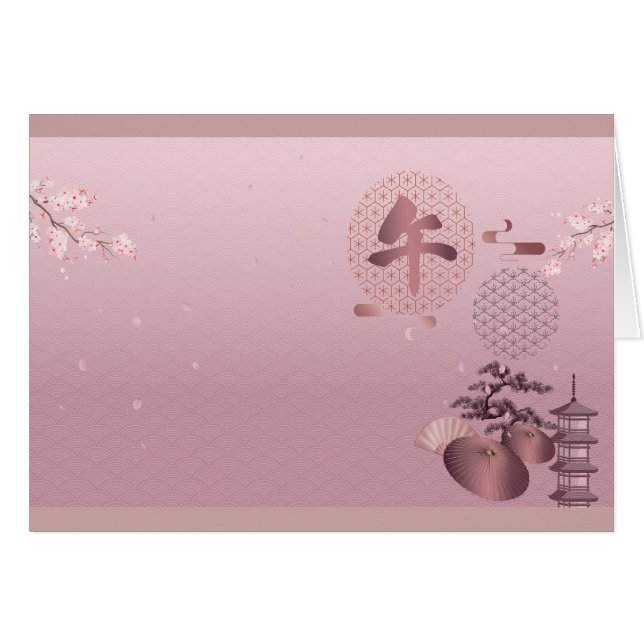 2026 Blossoms Japanese New Year Art Hälsningskort (Framsidan Horizontal)