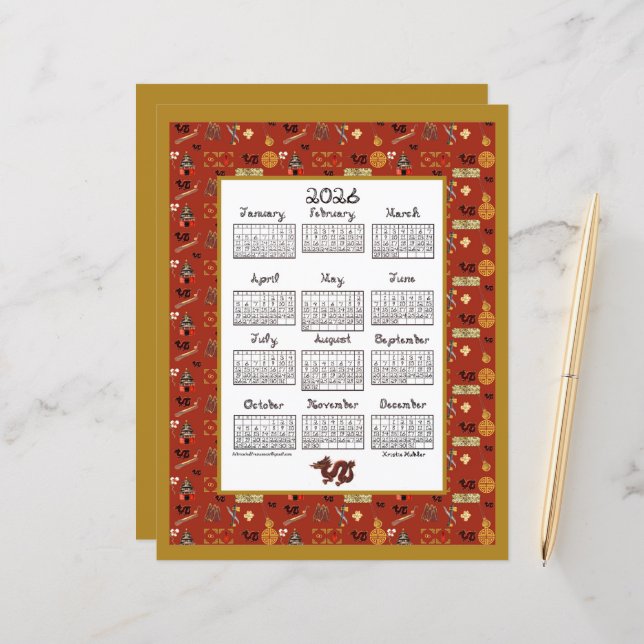 2026 Calendar Chinese Theme Red Repeat Fabric Font (Fram/Back In Situ)