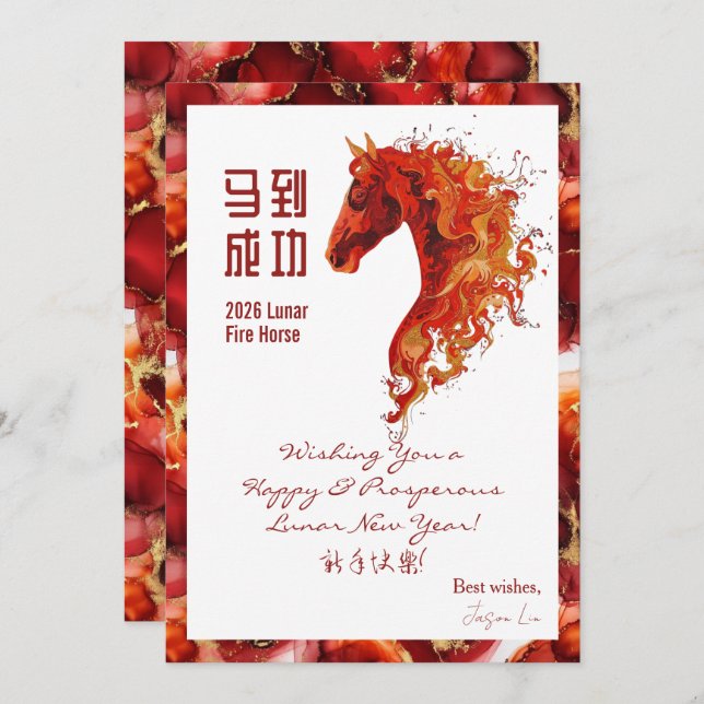 2026 Chinese New Year Greeting Kort (Fram/baksida)