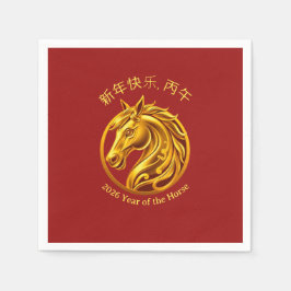 2026 Chinese New Years- Gold Horse Pappersservett