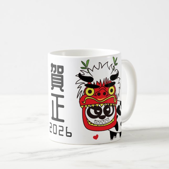 2026 Glad nyår Kaffe kopp (Framsida höger)